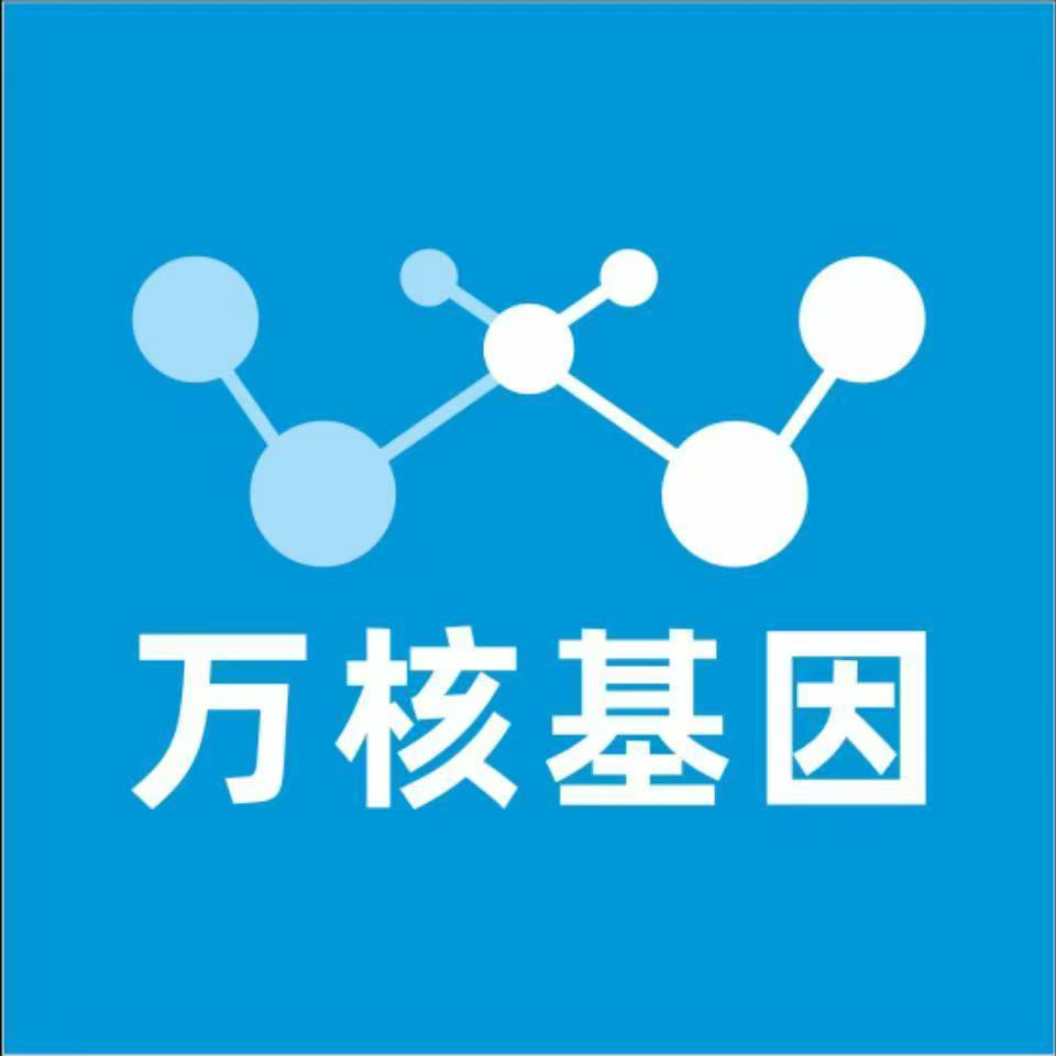 莆田城厢万核DNA检测咨询中心